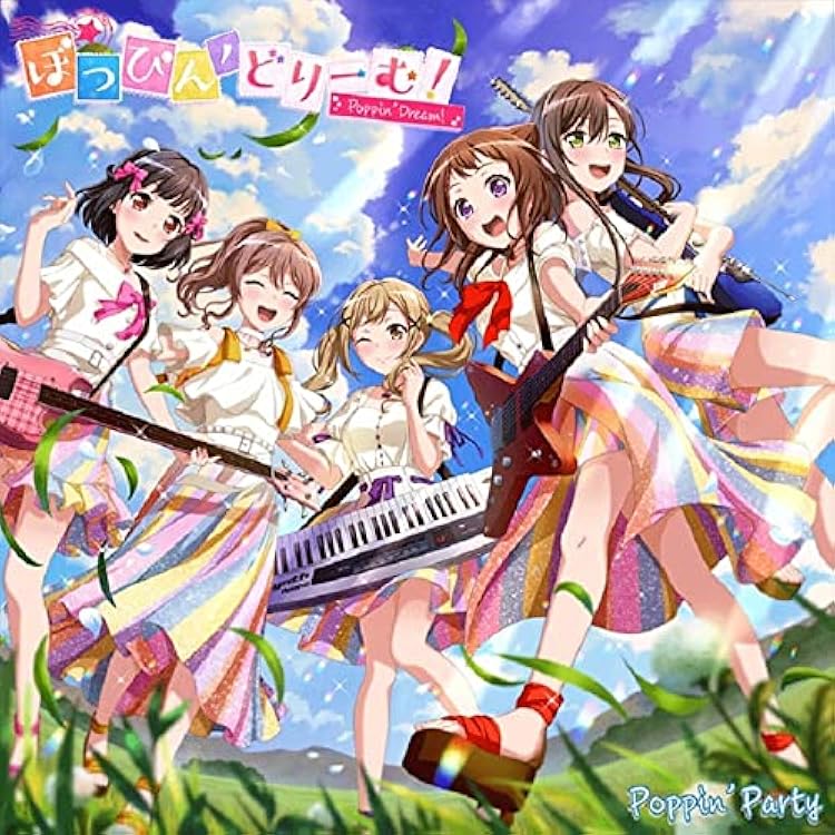 Amazon.co.jp: バンドリ!「Yes! BanG Dream!」(初回限定盤)(Blu-ray
