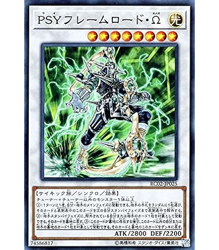 Amazon.co.jp: 遊戯王 IGAS-JP048 崔嵬の地霊使いアウス (日本語版