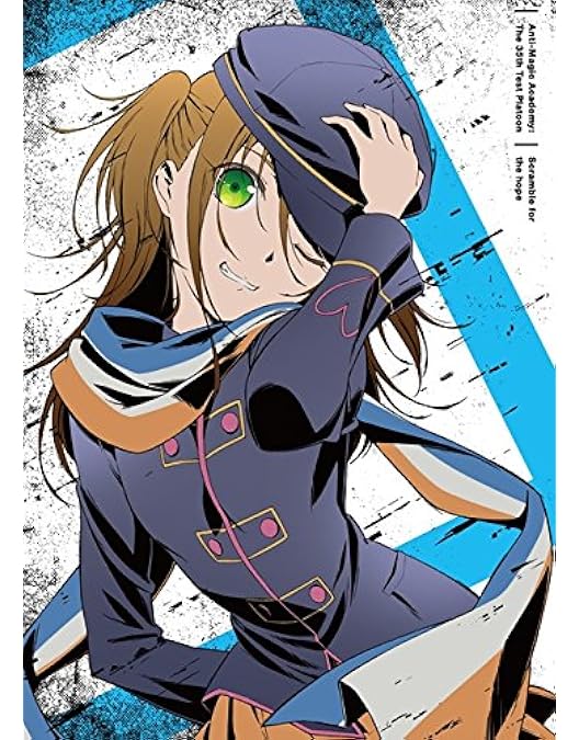 Amazon.co.jp: 対魔導学園35試験小隊 第1巻 限定版 [DVD] : 細谷佳正