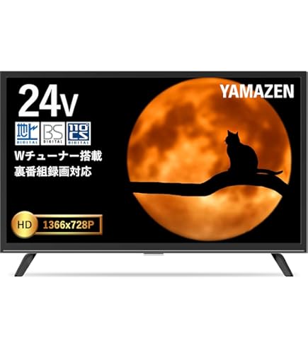Amazon | フナイ 24V型 液晶テレビ ハイビジョン ダブルチューナー