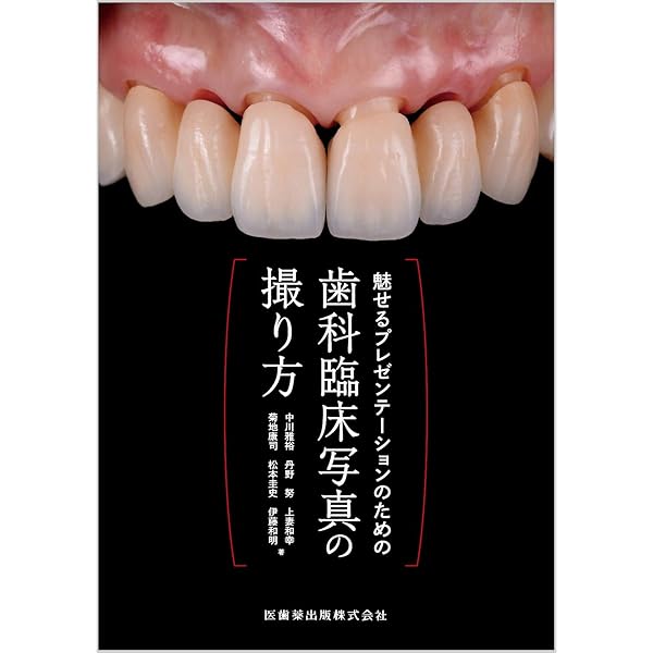 Amazon.co.jp: エステティック クラシフィケーションズ : 山﨑 長郎: 本