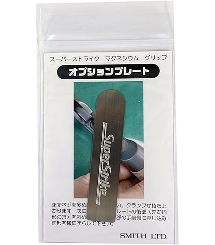 Amazon | スミス(SMITH LTD) スーパーストライク マグネシューム