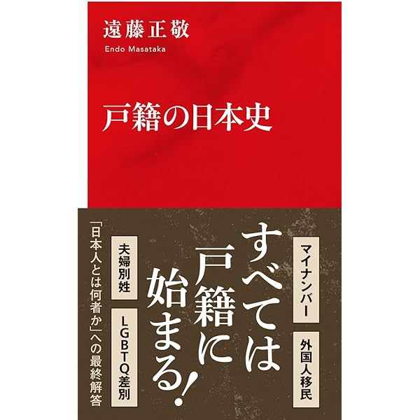 Amazon.co.jp: 人間の條件DVD-BOX : 仲代達矢, 新珠三千代, 佐田啓二