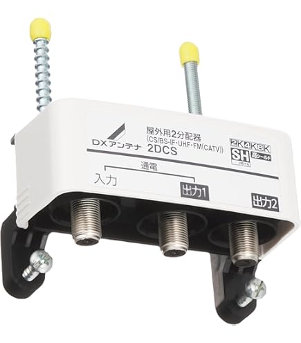 Amazon.co.jp: パナソニック(Panasonic) 電気錠操作器 1回路 露出型