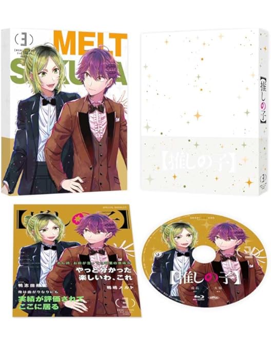 Amazon.co.jp: 【推しの子】2nd season 1 [DVD] : 大塚剛央, 伊駒