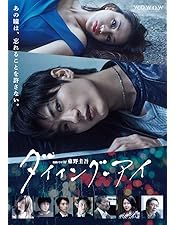 Amazon.co.jp: わたしを離さないで Blu-ray BOX : 綾瀬はるか, 三浦春