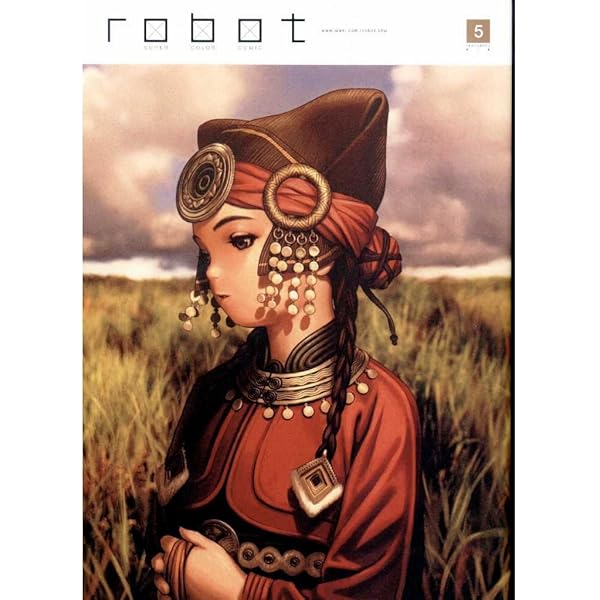 Amazon.co.jp: 村田蓮爾責任編集 「robot」 vol.6 : 村田 蓮爾: 本