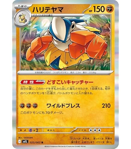Amazon.co.jp: ポケモンカードゲームSV sv4a ハイクラスパック