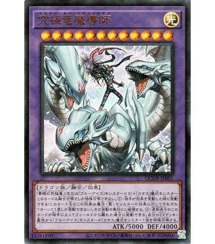Amazon.co.jp: 遊戯王カード TRC1-JP000 青眼の白龍 ホログラフィック