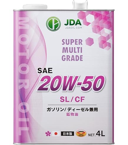 Amazon | SUNOCO (スノコ) (マ-ヴィック) MARVIC エンジンオイル 20W