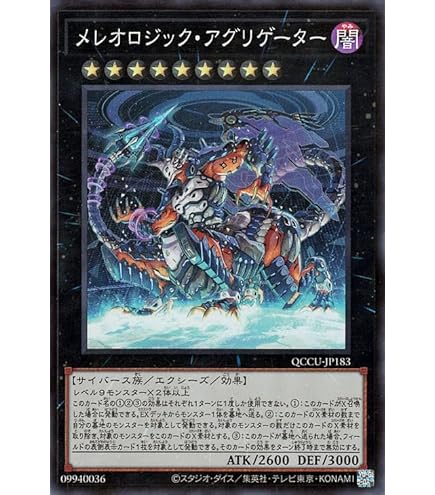 Amazon.co.jp: 遊戯王カード サイバース・ディセーブルム(スーパーレア