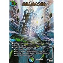 Amazon.co.jp: デュエルマスターズ 幻想と伝承の決断(アドレナリンVer