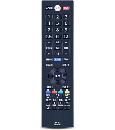 Amazon.co.jp: テレビリモコン FRM-102TV for FUNAI フナイテレビ