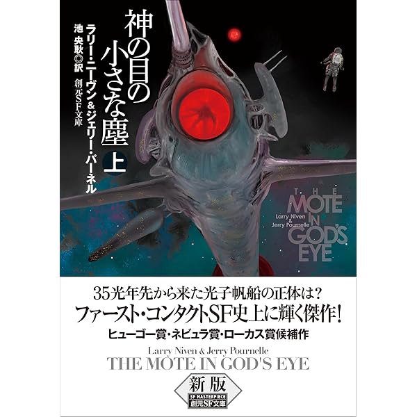 ルサルカは還らない 1 (SCオールマン) | 御厨 さと美 |本 | 通販 | Amazon