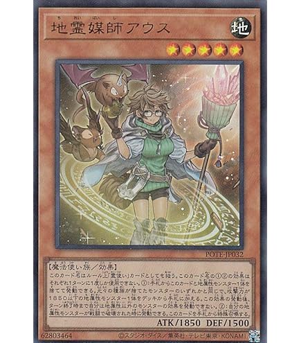 Amazon.co.jp: 遊戯王カード 灼熱の火霊使いヒータ(20th シークレット