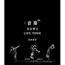 Amazon.co.jp: NEWS 20th Anniversary LIVE 2023 NEWS EXPO (通常盤