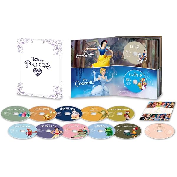 Amazon.co.jp: ディズニープリンセスBOX 2012 (期間限定) [DVD