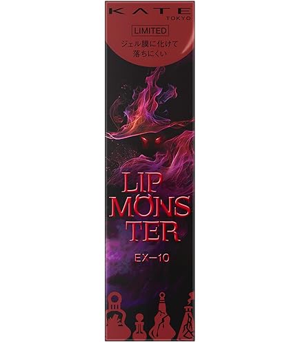 Amazon.co.jp: ケイト リップモンスター EX－4【口紅】 : ビューティー