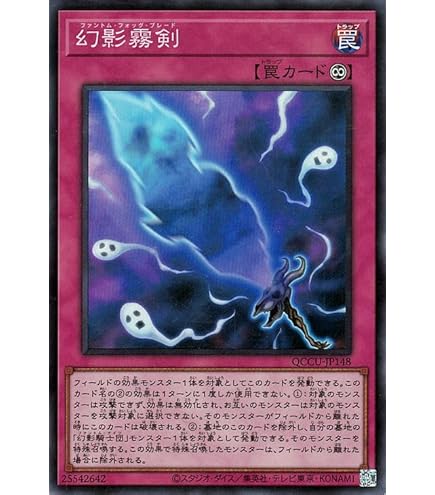 Amazon.co.jp: 遊戯王 PHRA-JPS01 ダーク・レクイエム・エクシーズ