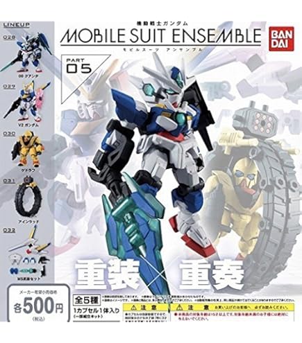Amazon | クシャトリヤ モビルスーツアンサンブル MOBILE SUIT