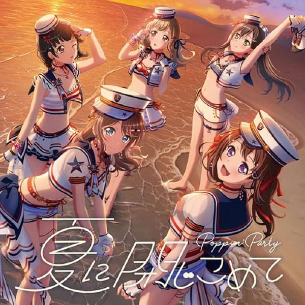 Amazon.co.jp: バンドリ!「Yes! BanG Dream!」(初回限定盤)(Blu-ray