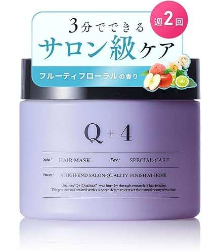 コタ クオリア プラス ホームケア モイスチャー 200g 4本 Amazon