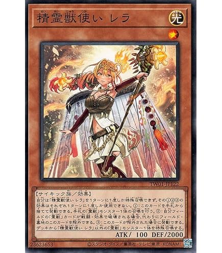 Amazon.co.jp: 遊戯王カード 聖霊獣騎 ノチウドラゴ(ノーマル