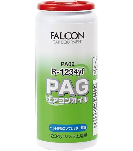 Amazon.co.jp: ワコーズ WAKO'S パワーエアコン 1234 カーエアコン用