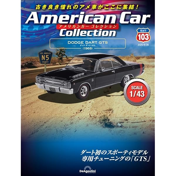 アメリカントイ US toy ペダルカー ローライダー アメ車 アメリカン