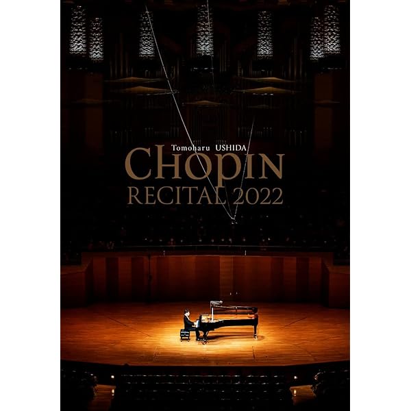 Amazon.co.jp: ショパン・コンクール・ライヴ2005 ラファウ