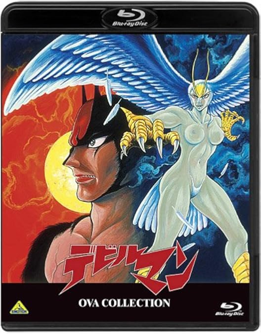 Amazon.co.jp: デビルマン 全6巻セット [マーケットプレイス DVD