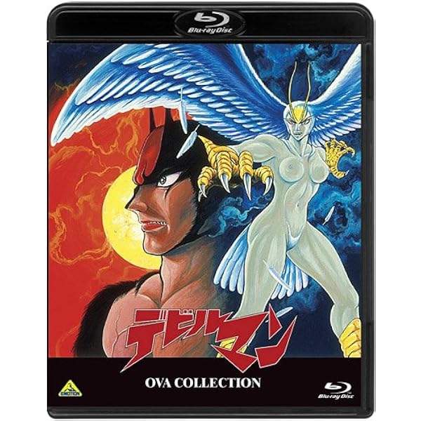 Amazon.co.jp: DEVILMAN crybaby COMPLETE BOX(完全生産限定版) [Blu