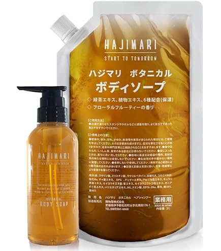 Amazon | POLA エステロワイエ 業務用ボディソープ 10L (1セット10L入