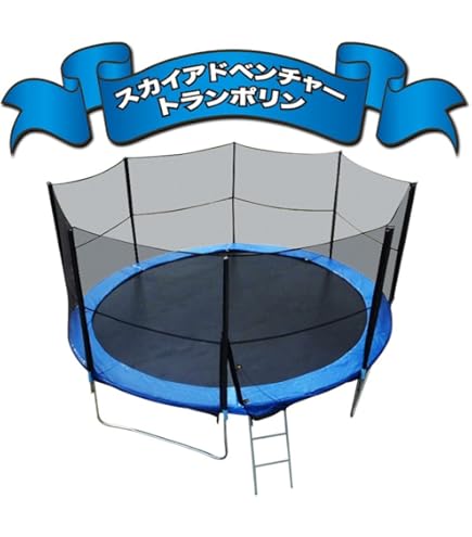 Amazon | 日本製スカイアドベンチャースーパーバウンディングマット