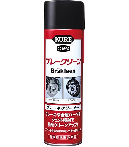 Amazon.co.jp: ワコーズ BC-8 ブレーキ&パーツクリーナー8 中乾性
