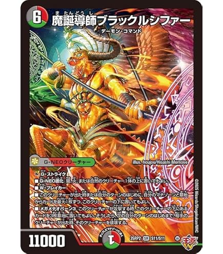 Amazon.co.jp: デュエルマスターズ Disコットン＆Disケラサス(デュエ