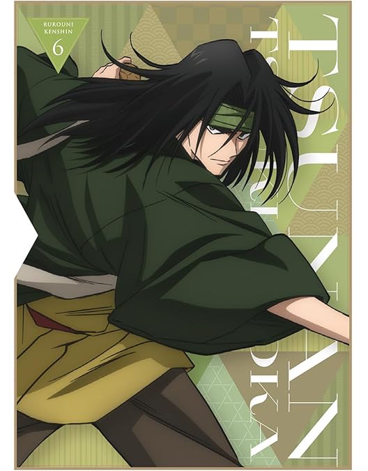 Amazon.co.jp: るろうに剣心 －明治剣客浪漫譚－ 4(完全生産限定版