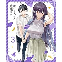 Amazon.co.jp: 履いてください、鷹峰さん 第3巻 [Blu-ray] : 牧野友映
