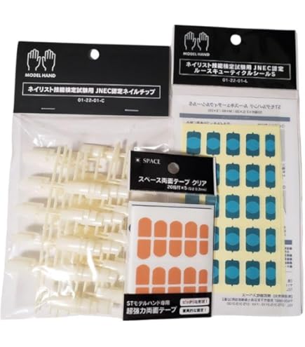 Amazon.co.jp: STモデルハンド 左手(JNEC 第1期認定モデルハンド