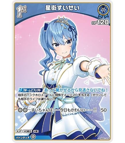 Amazon.co.jp: hololive OFFICIAL CARD GAME ブルーミングレディアンス