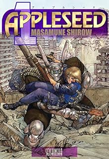 感想] アップルシード 全4巻 - 士郎正宗 | 四角い車輪（感想・レビュー