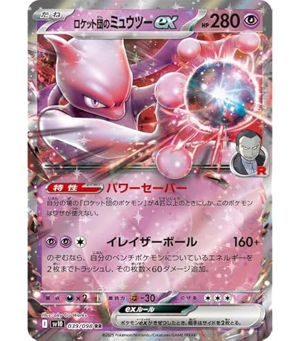 Amazon.co.jp: ポケモンカードゲーム SM8b ハイクラスパック GX