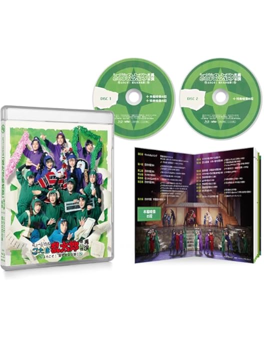Amazon.co.jp: ミュージカル 忍たま乱太郎 第5弾 再演~新たなる敵