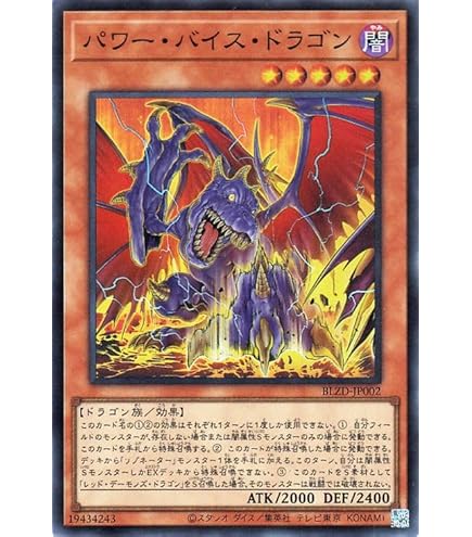 Amazon.co.jp: 遊戯王 【効果モンスター】 リトル・キメラ 【レア