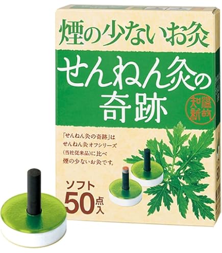 Amazon.co.jp: セネファ せんねん灸 アロマきゅう 20点入 2個セット SS