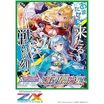 Amazon.co.jp: Z/X -Zillions of enemy X- 星火燎原編 爆拳!綺羅星