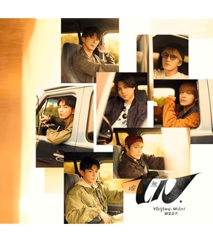 Amazon.co.jp: 【限定先着特典：A.H.O. ステッカーA+B+C付き】 【3形態