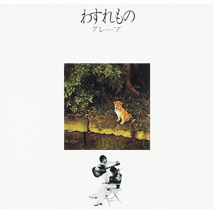 Amazon.co.jp: コミュニケーション [12