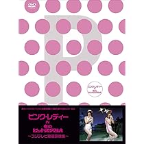 Amazon.co.jp: Pink Lady Chronicle TBS Special Edition [6DVD