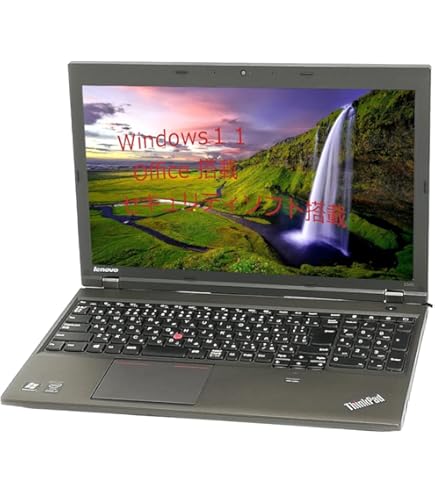 Amazon.co.jp: 【整備済み品】 Lenovo ThinkPad L540 □MS Office 2019